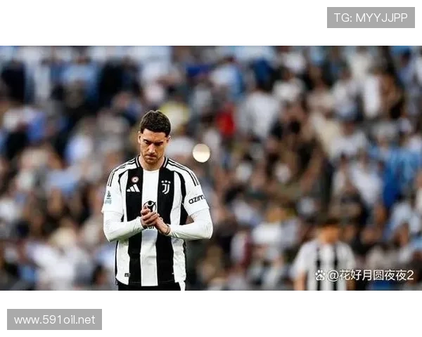 尤文锋线核心：弗拉霍维奇的球队地位