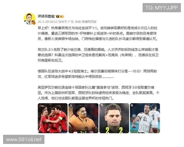 维尔茨带球突破与过人成功率分析