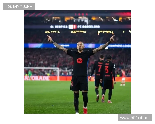 拉菲尼亚在巴萨的定位困境：技术风格与战术体系冲突在哪？